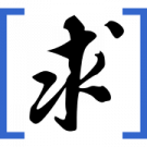 Qiuwen logo.png